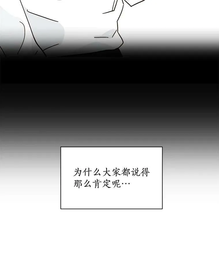 10.做自己喜欢的事情 第71页