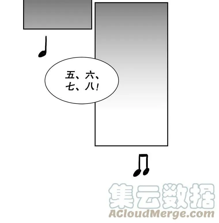 11.谢谢你担心我 第64页