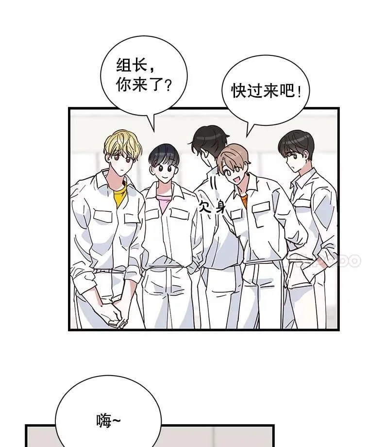 12.人生有无数种可能性 第47页