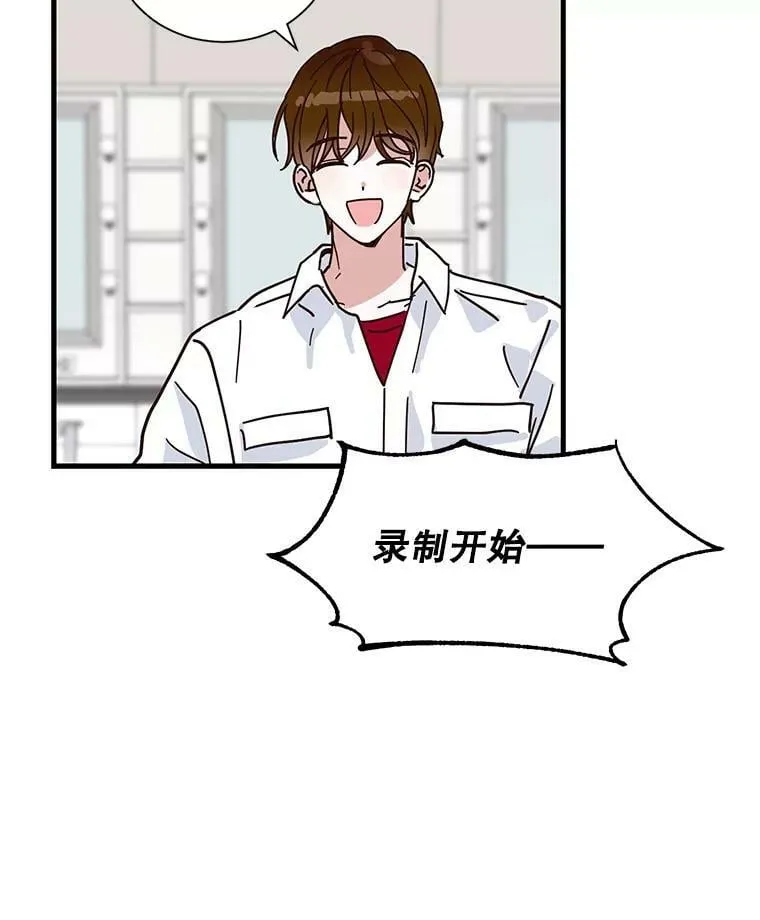 12.人生有无数种可能性 第48页