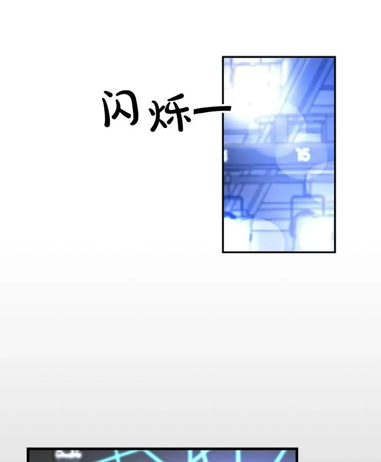12.人生有无数种可能性 第50页