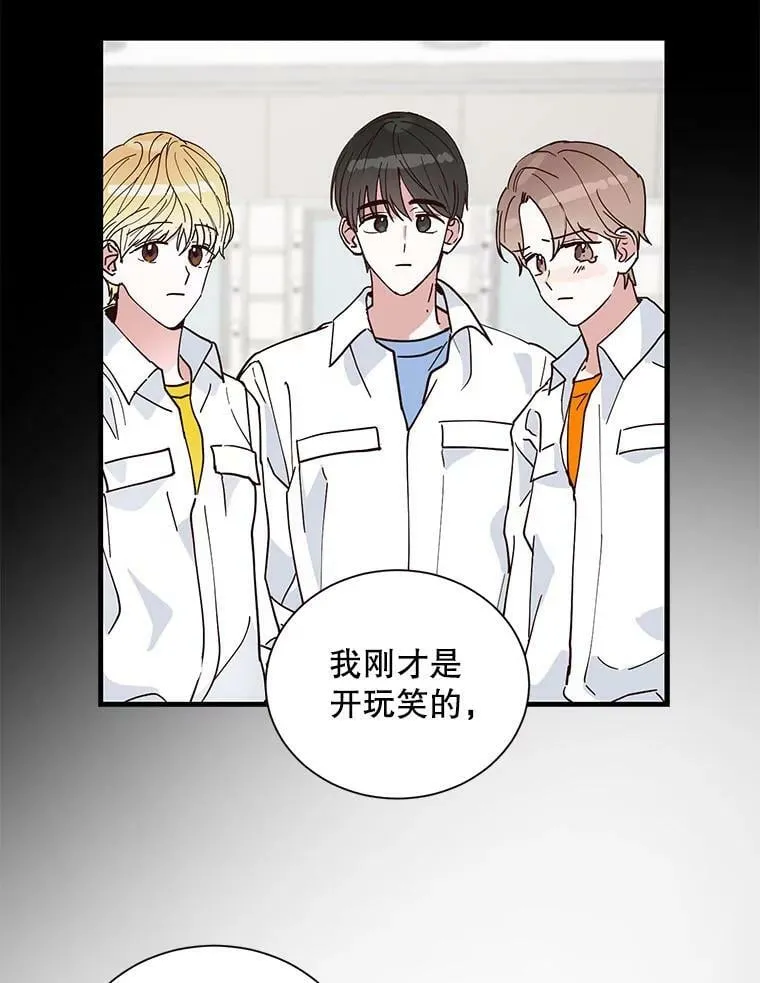 12.人生有无数种可能性 第59页