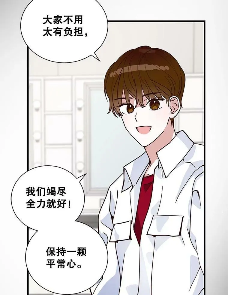 12.人生有无数种可能性 第60页