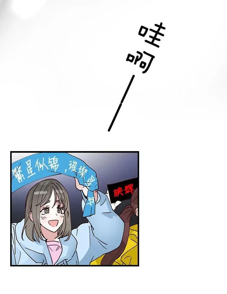 12.人生有无数种可能性 第63页