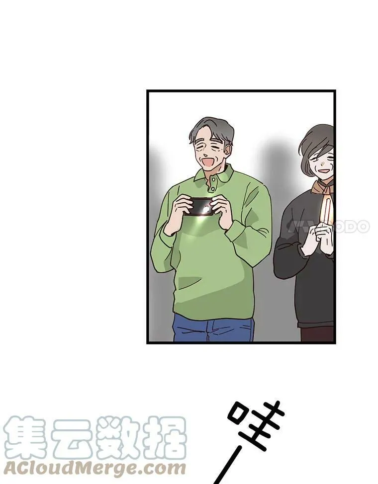 12.人生有无数种可能性 第64页