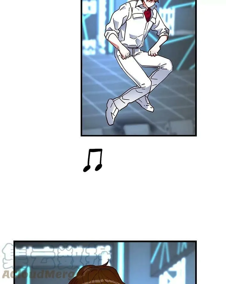 12.人生有无数种可能性 第73页