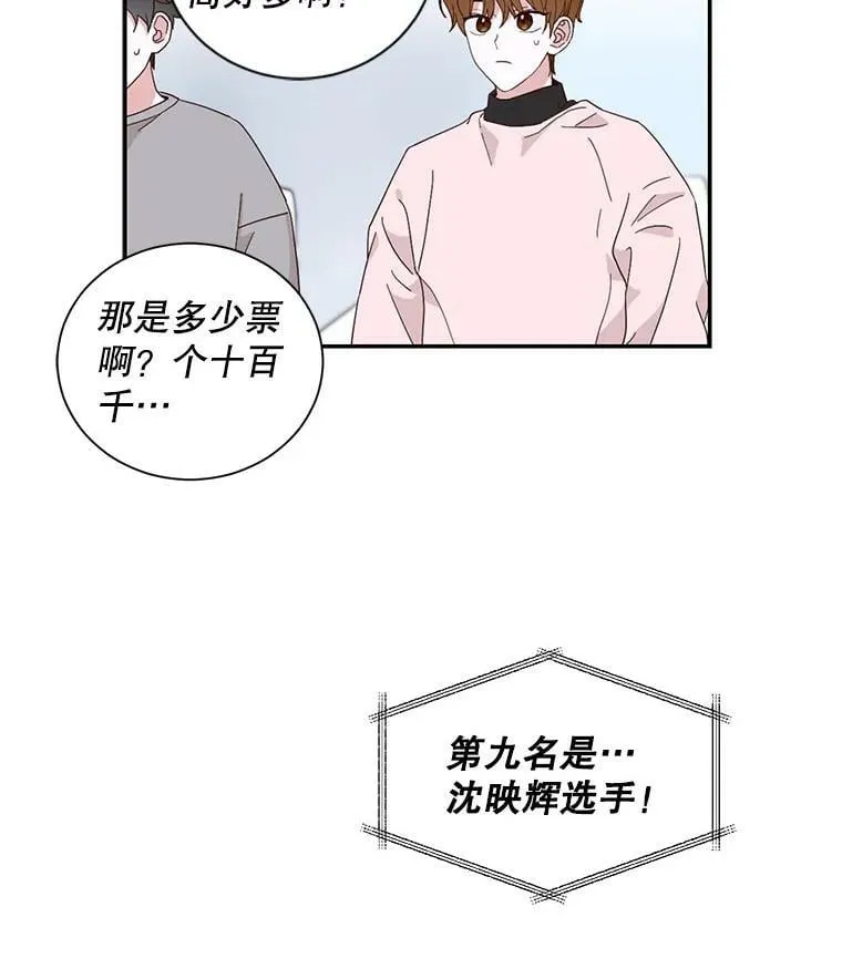 14.正面交锋 第12页