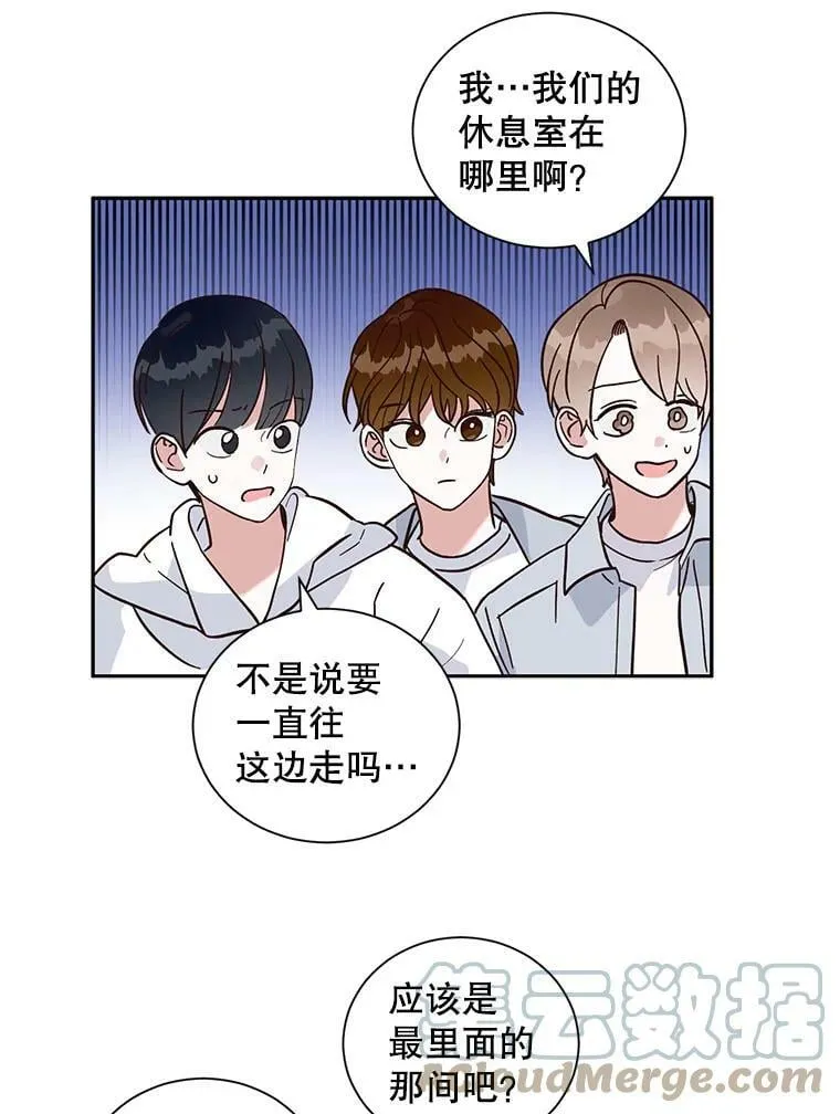 15.他们是亲兄弟？ 第7页