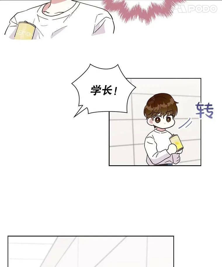 17.节目组的偷拍计划 第47页