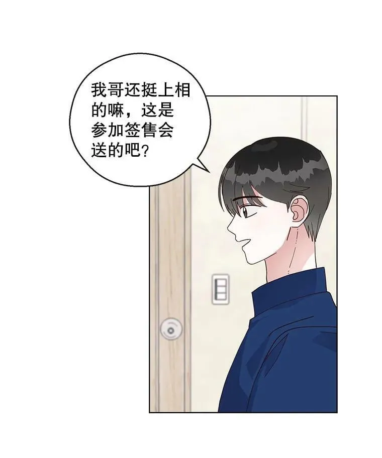 20.决赛前的最后一关 第2页