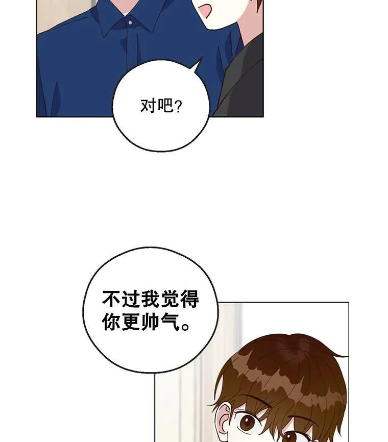 20.决赛前的最后一关 第12页