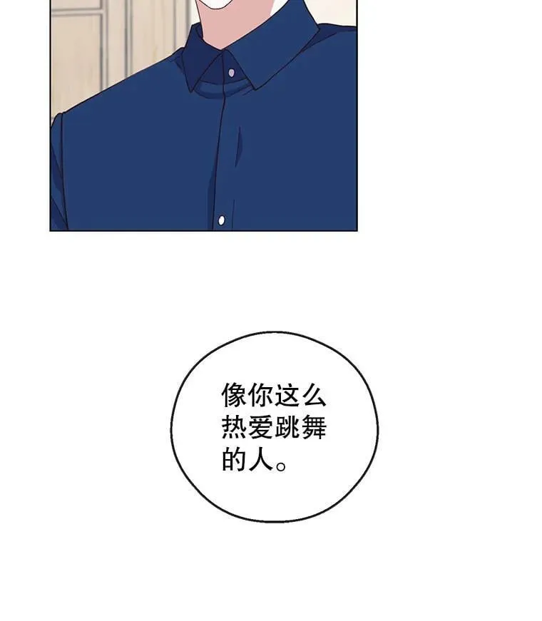 20.决赛前的最后一关 第14页