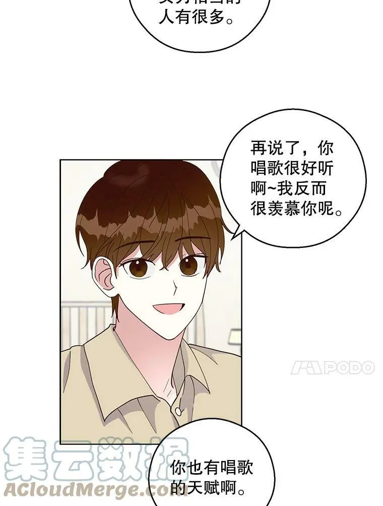 20.决赛前的最后一关 第19页