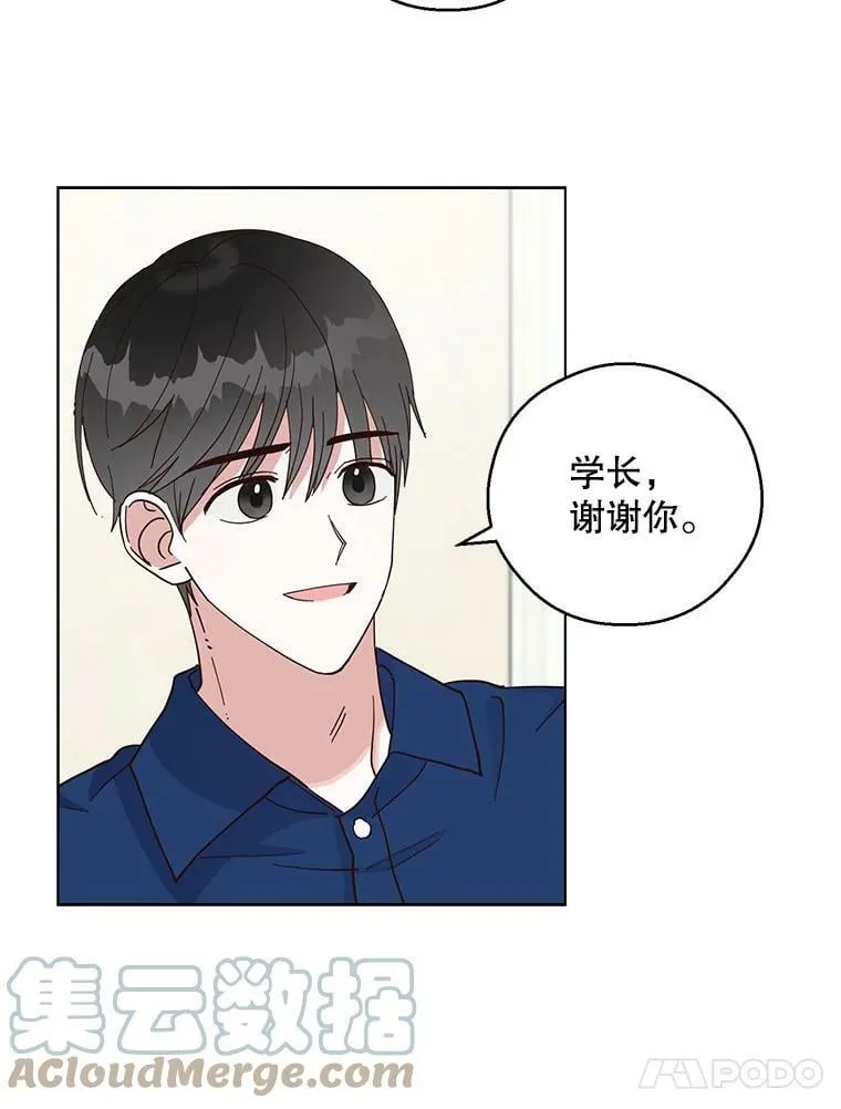 20.决赛前的最后一关 第22页