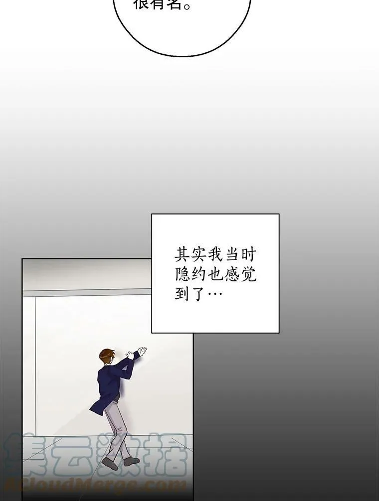 20.决赛前的最后一关 第28页