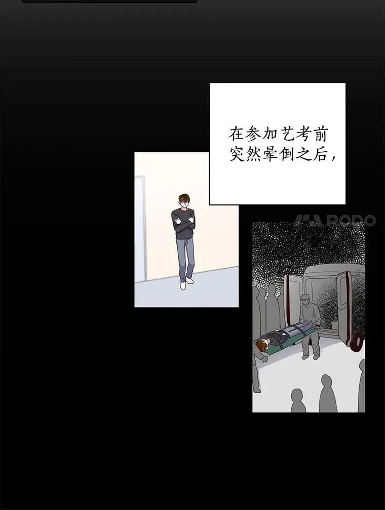20.决赛前的最后一关 第29页