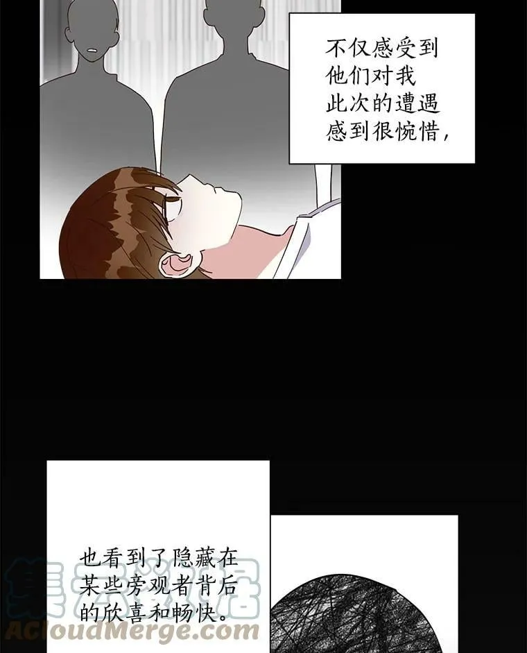 20.决赛前的最后一关 第31页