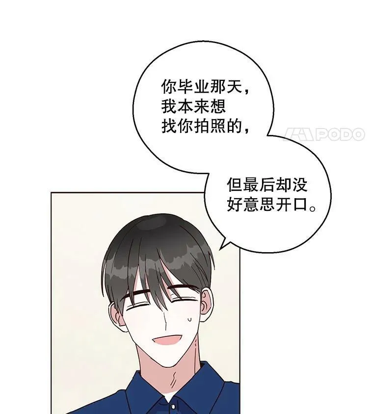 20.决赛前的最后一关 第36页