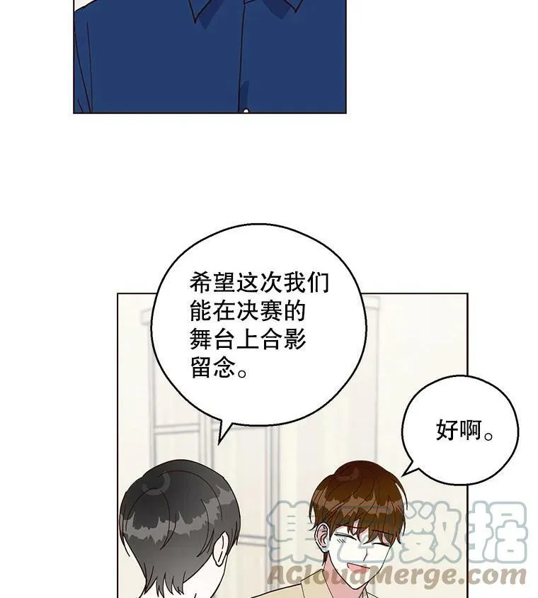 20.决赛前的最后一关 第37页