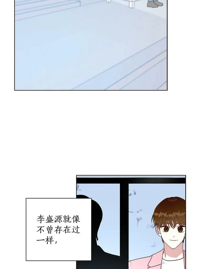 20.决赛前的最后一关 第41页