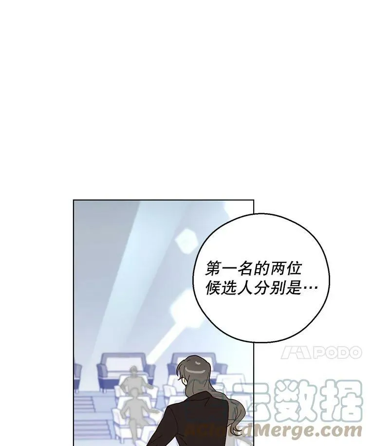 20.决赛前的最后一关 第46页
