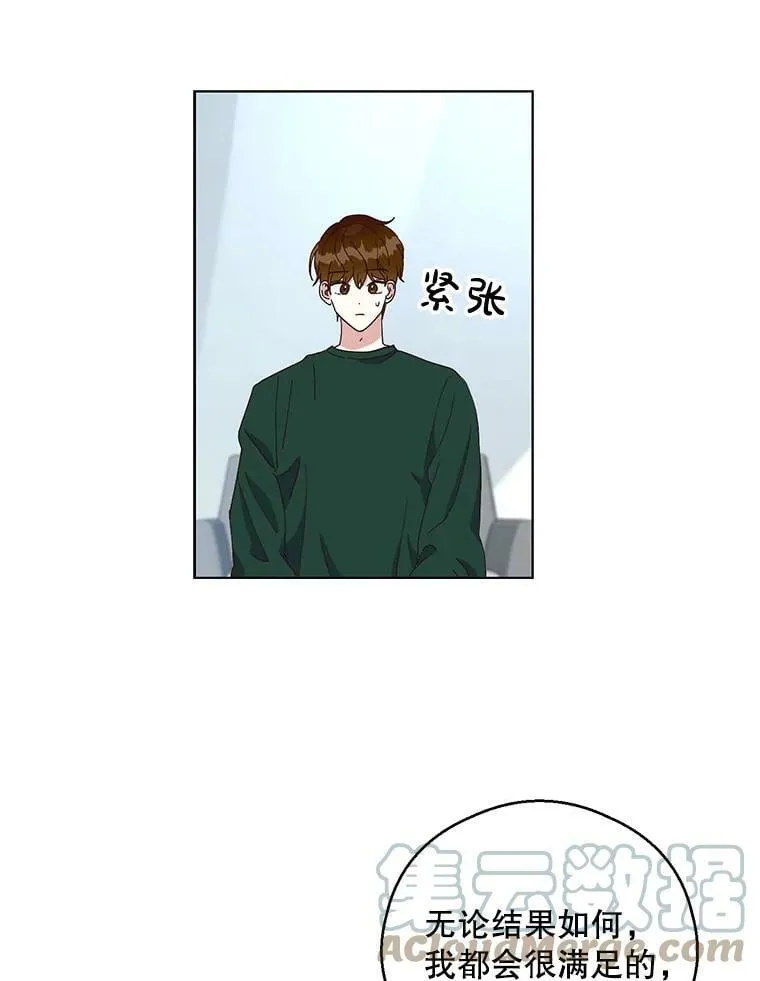 20.决赛前的最后一关 第52页