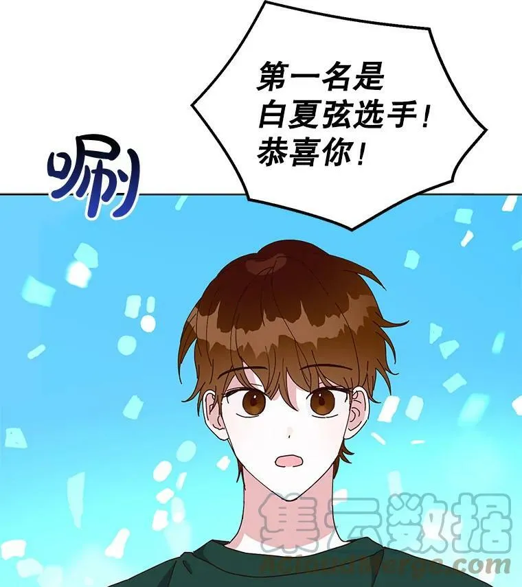 20.决赛前的最后一关 第58页