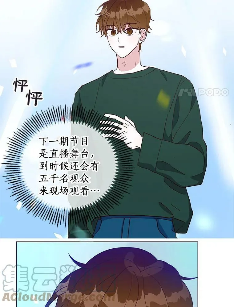 20.决赛前的最后一关 第64页