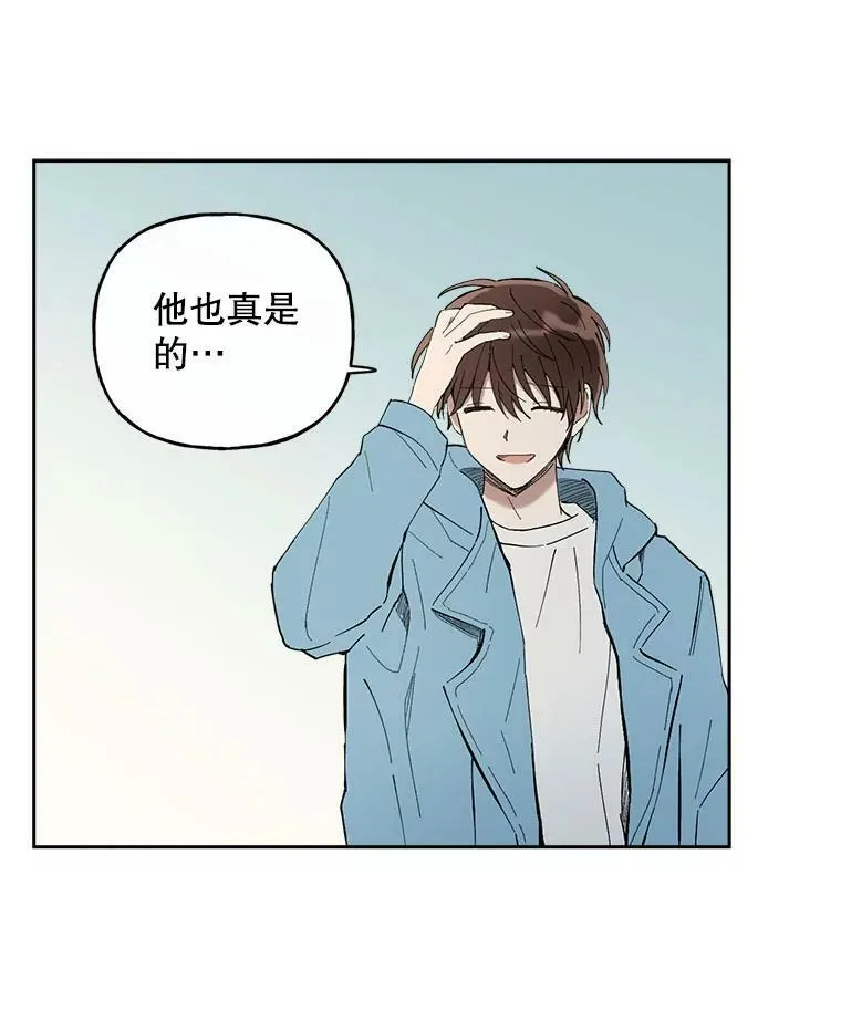 28.尴尬的庆功宴 第63页