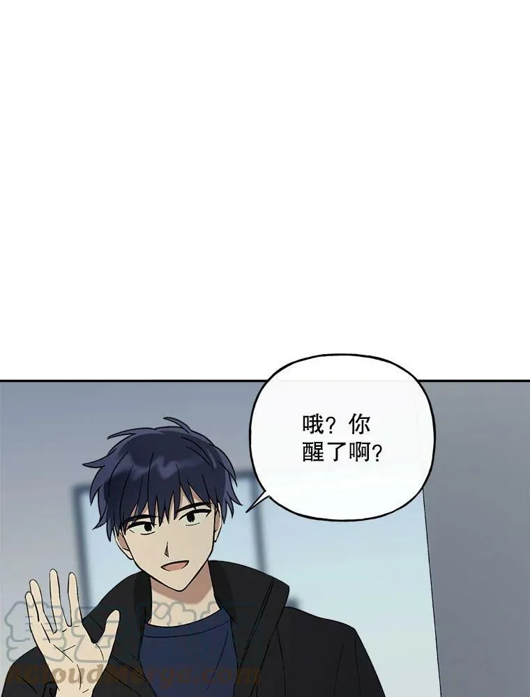 32.陪护 第10页