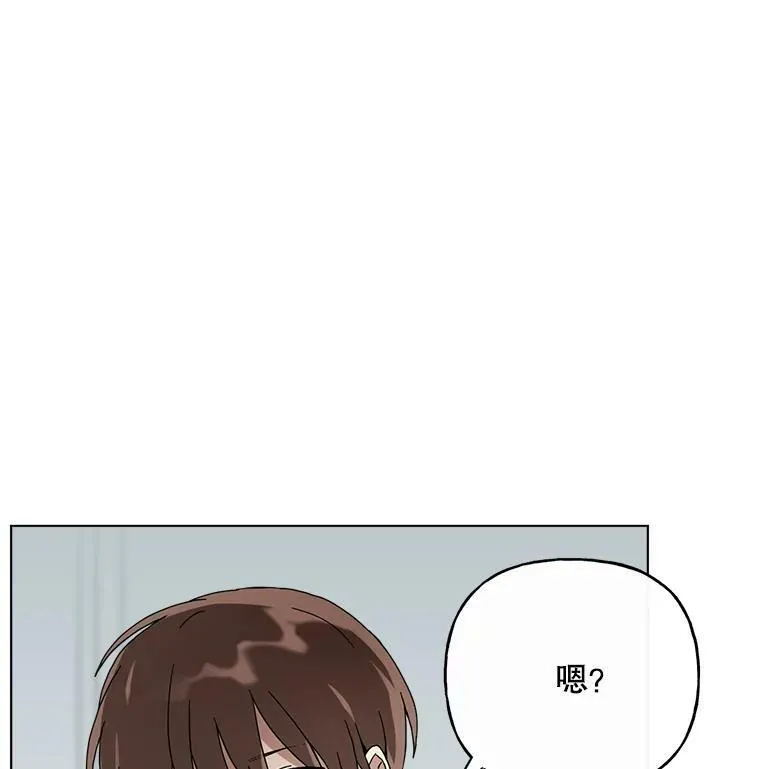 36.签名会 第23页