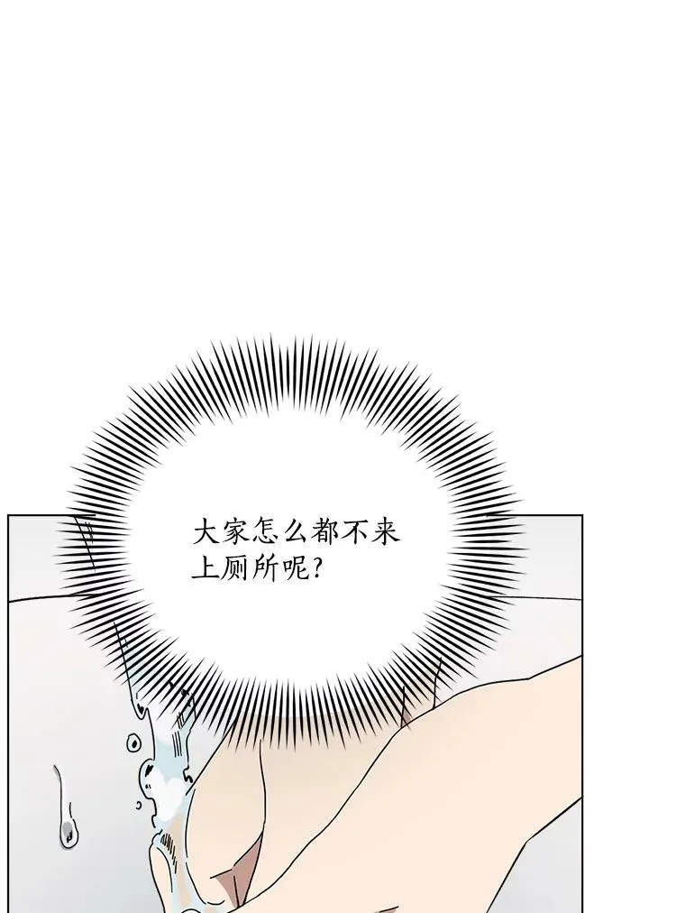36.签名会 第75页