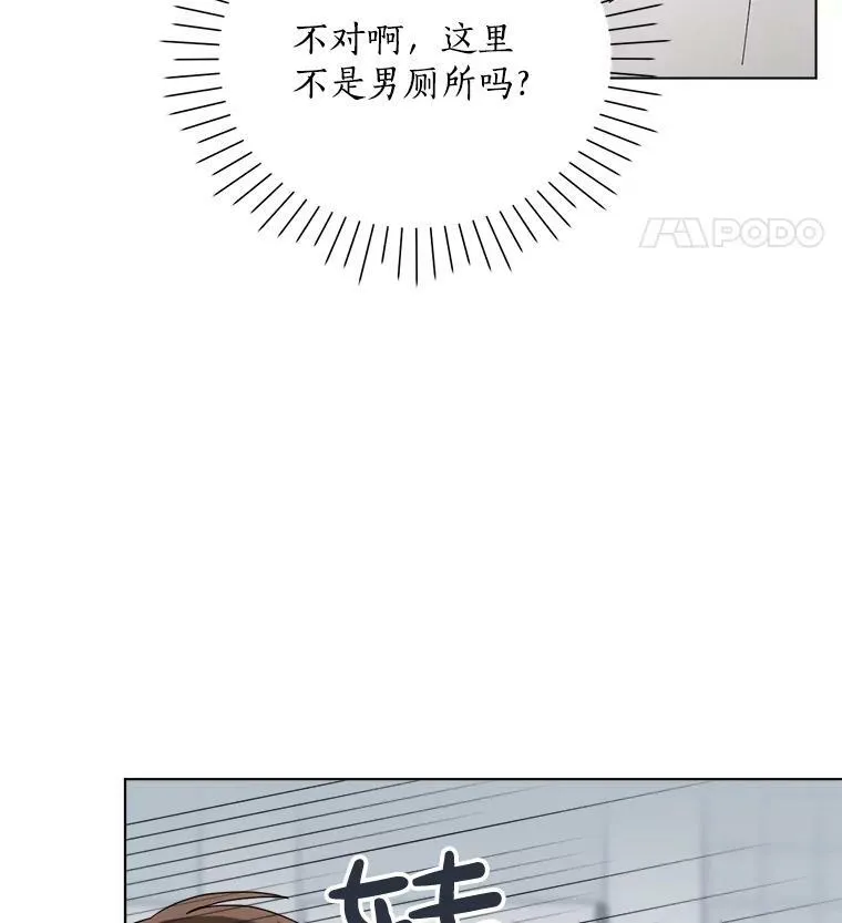 36.签名会 第80页