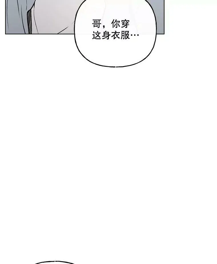 39.毕业典礼 第14页