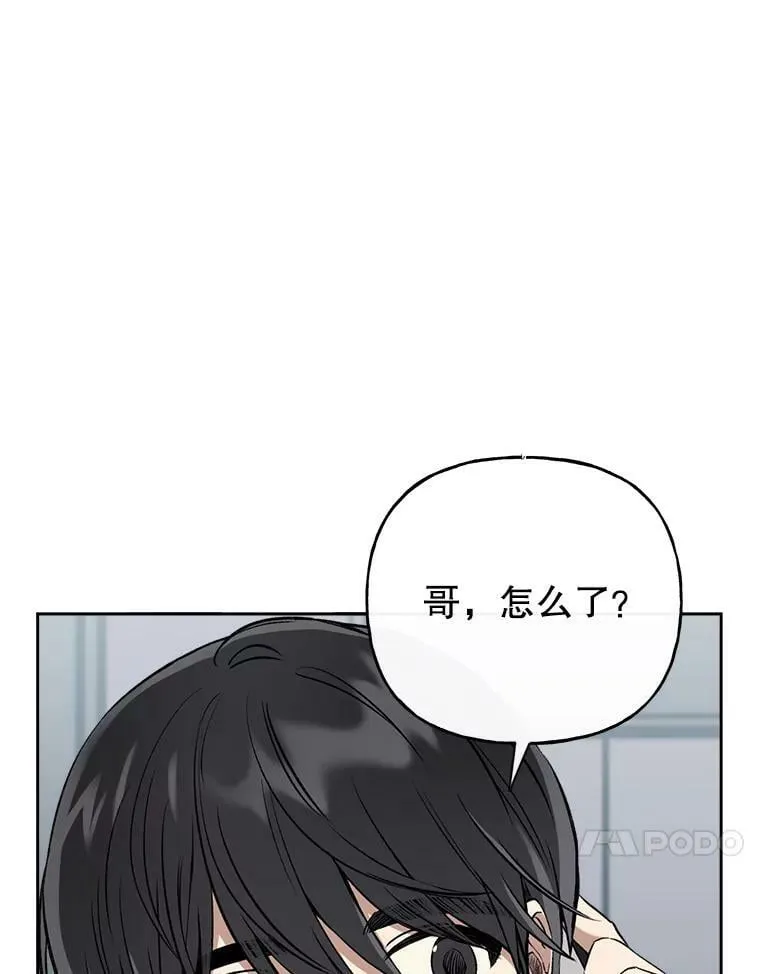 42.让人信服的实力 第17页