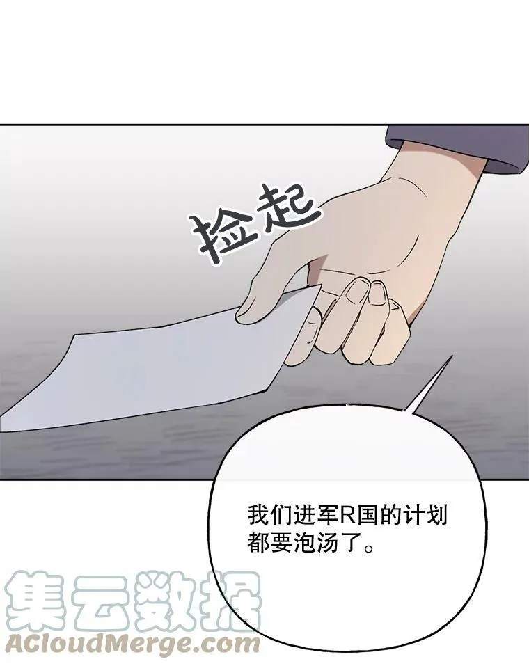 44.一张旧照片 第7页