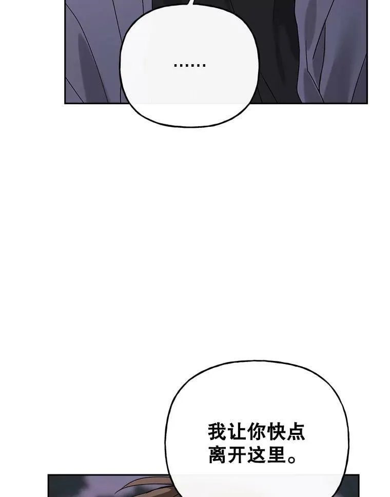 44.一张旧照片 第21页