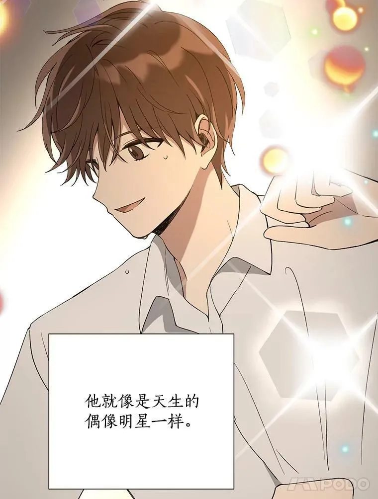 45.当年的真相 第5页
