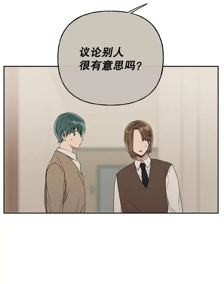 45.当年的真相 第17页