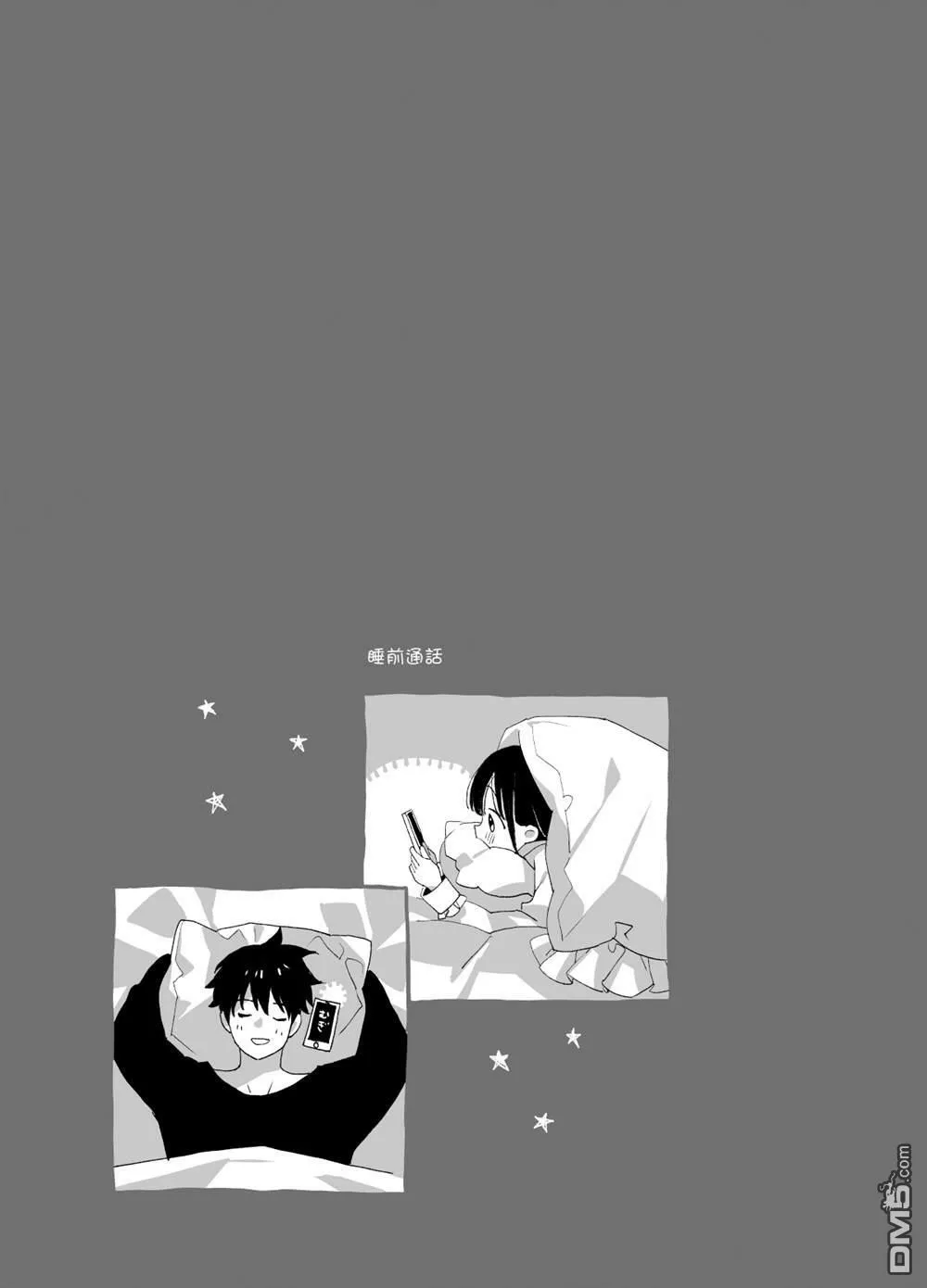 第1话  第73页