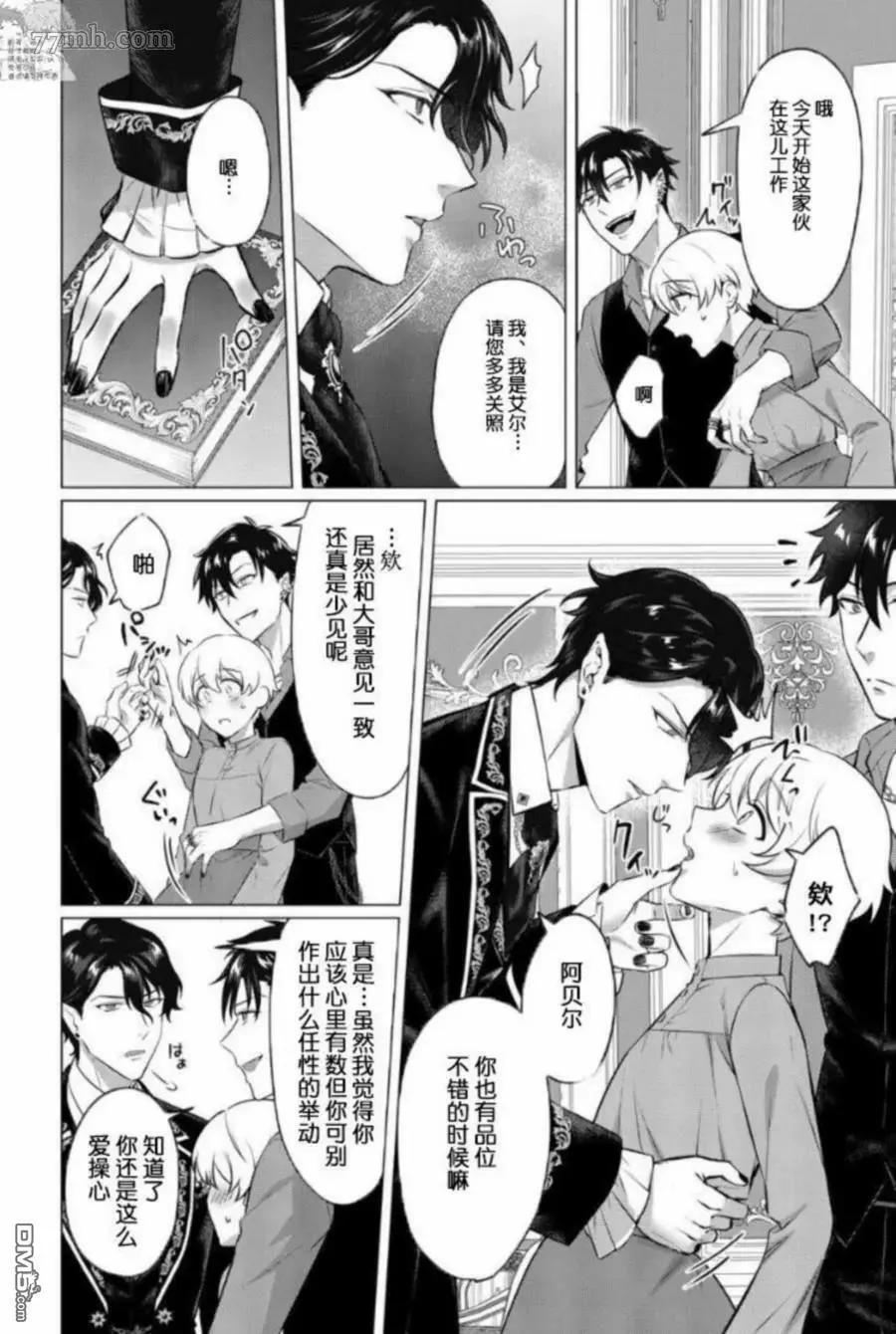 短篇  第7页