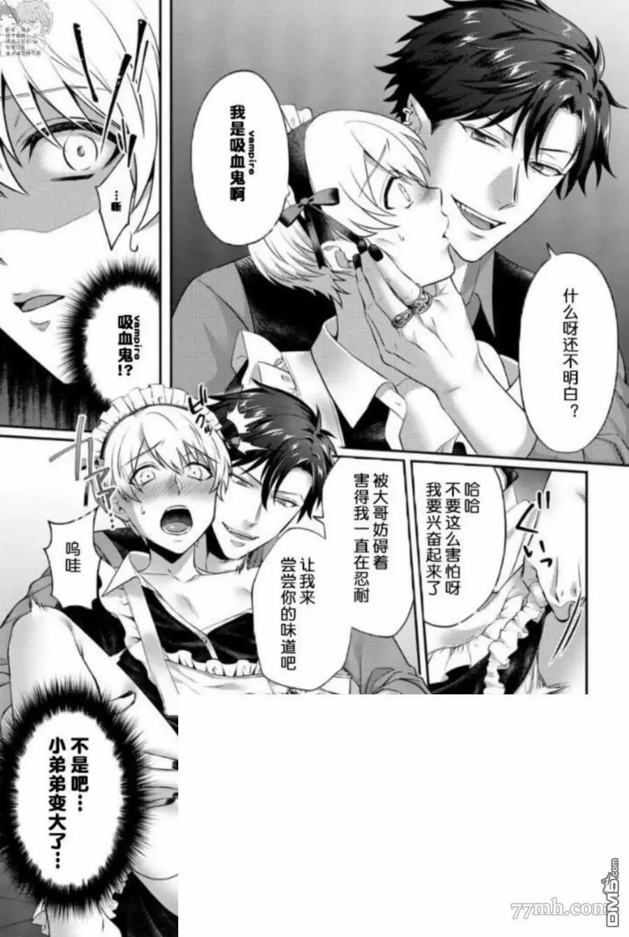 短篇  第14页