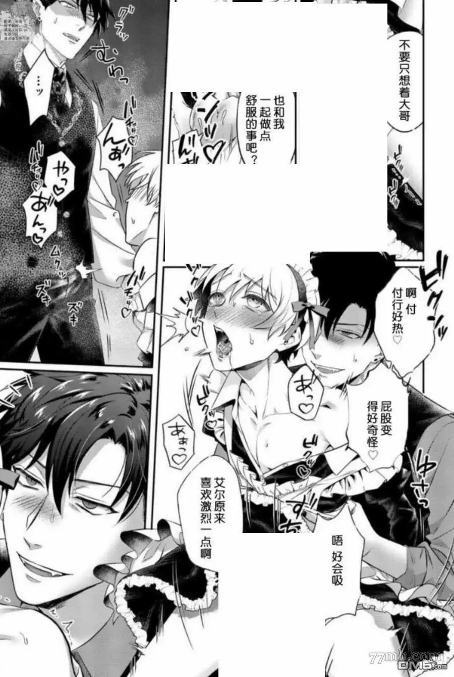 短篇  第22页