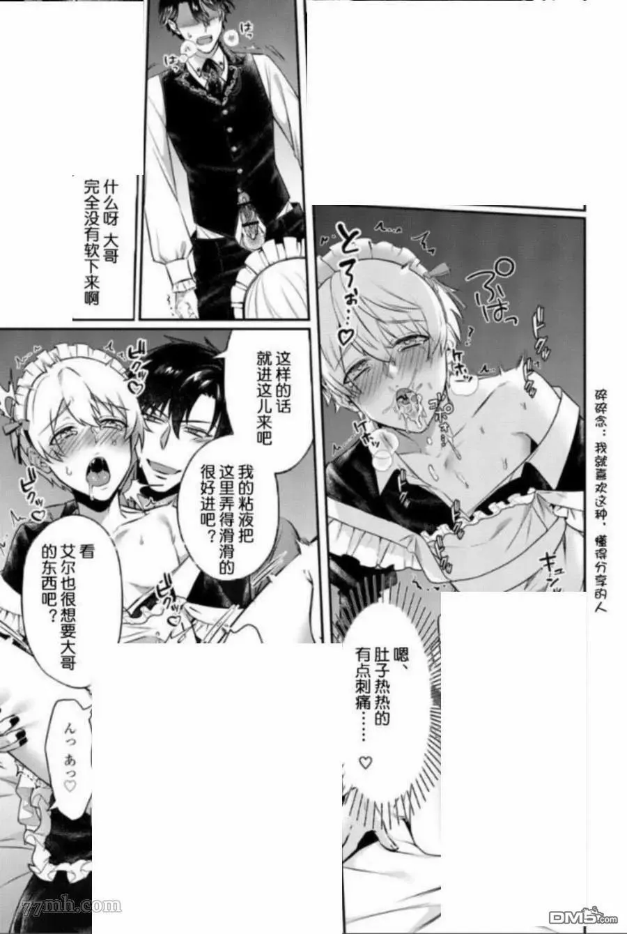 短篇  第26页