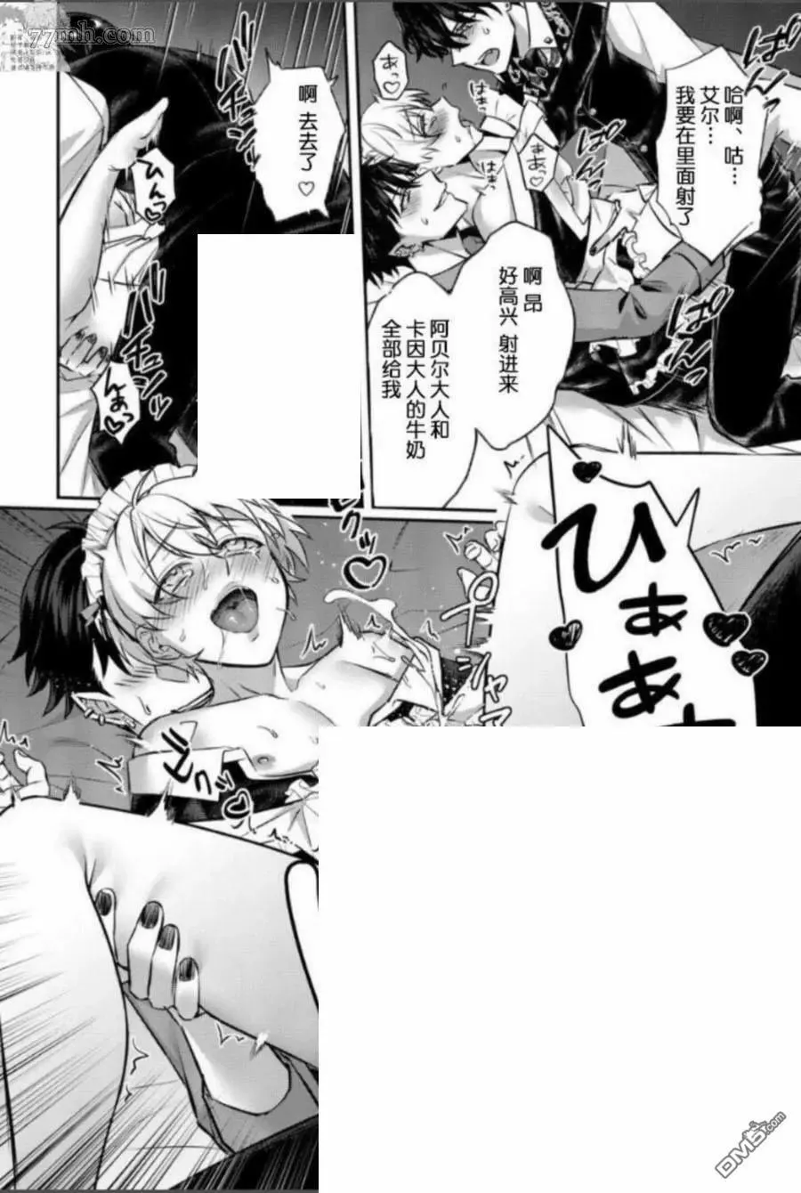 短篇  第31页