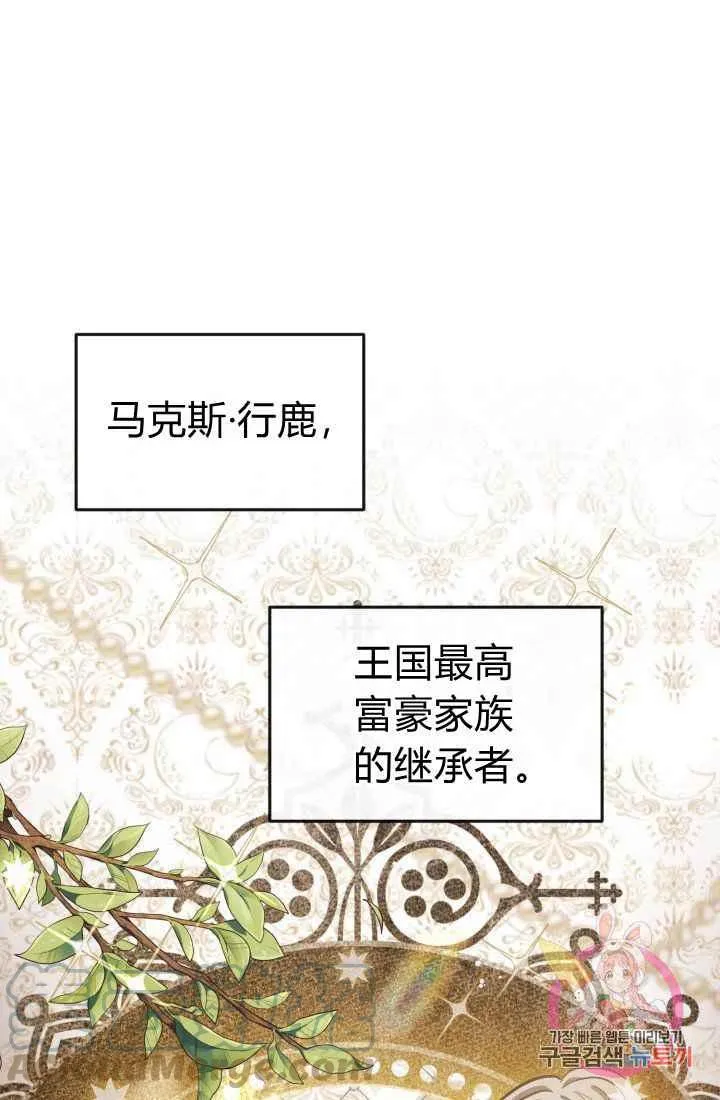 第24话 第16页
