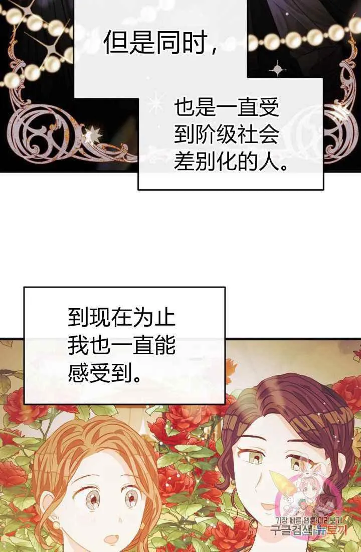 第24话 第18页