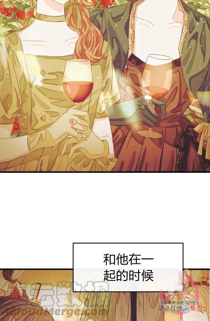第24话 第19页