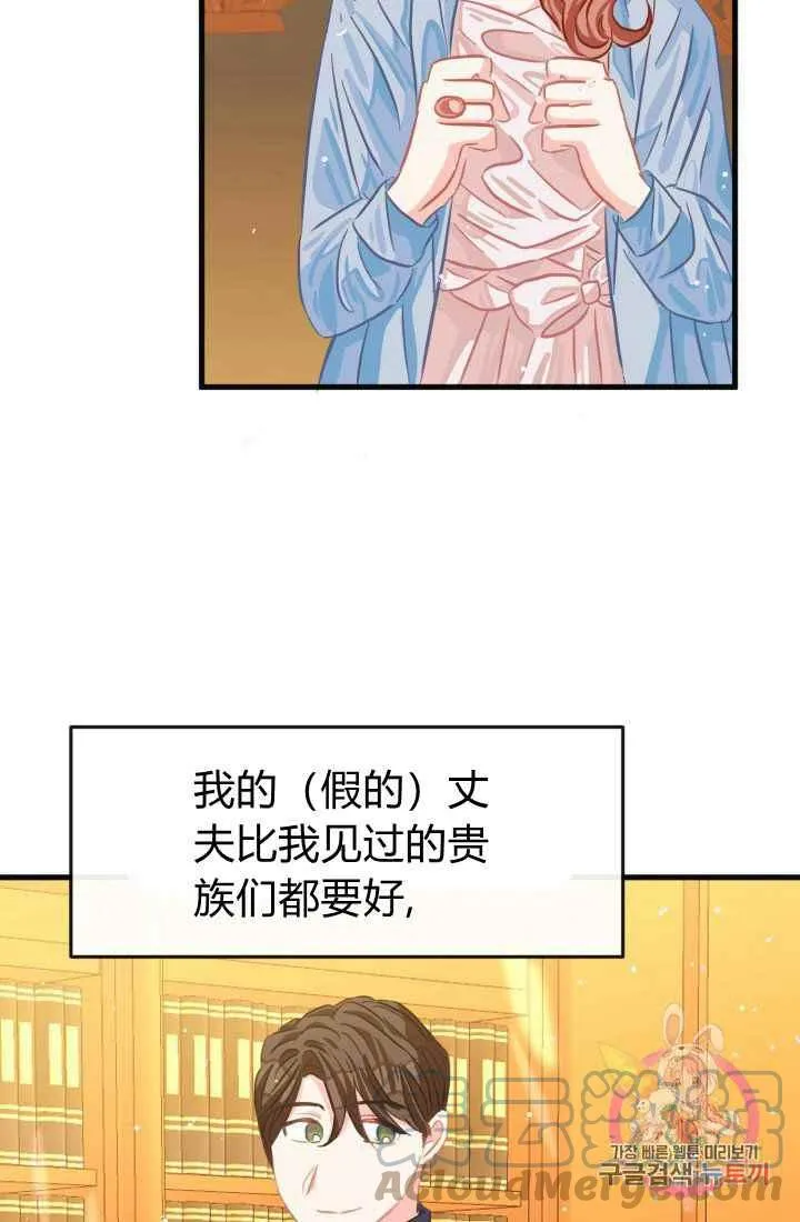 第24话 第22页