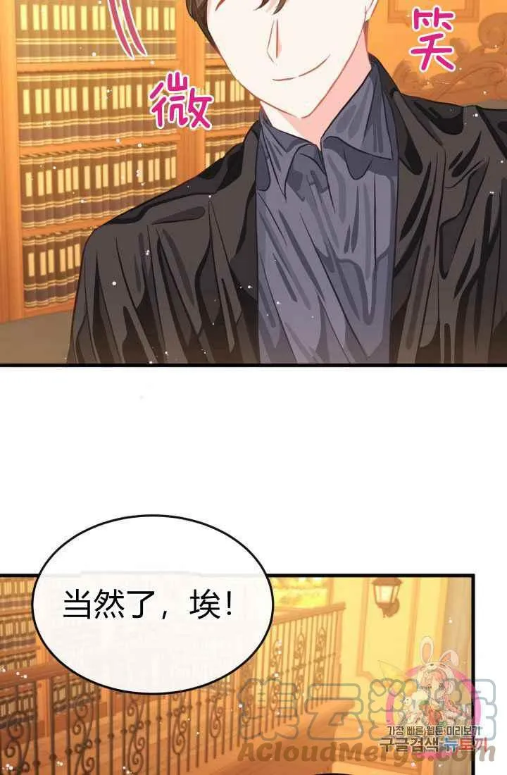 第24话 第31页